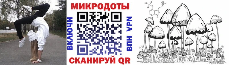 Галлюциногенные грибы Psilocybe кракен зеркало Ханты-Мансийск площадка официальный сайт цены