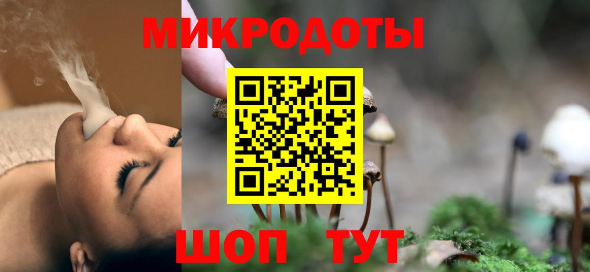 Галлюциногенные грибы Psilocybe  Псилоцибиновые грибы GOLDEN TEACHER  Ханты-Мансийск  Вход с VPN 