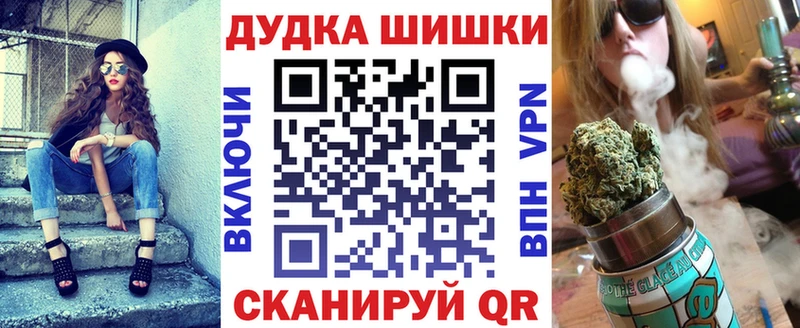 это состав  Ханты-Мансийск  Конопля планчик 