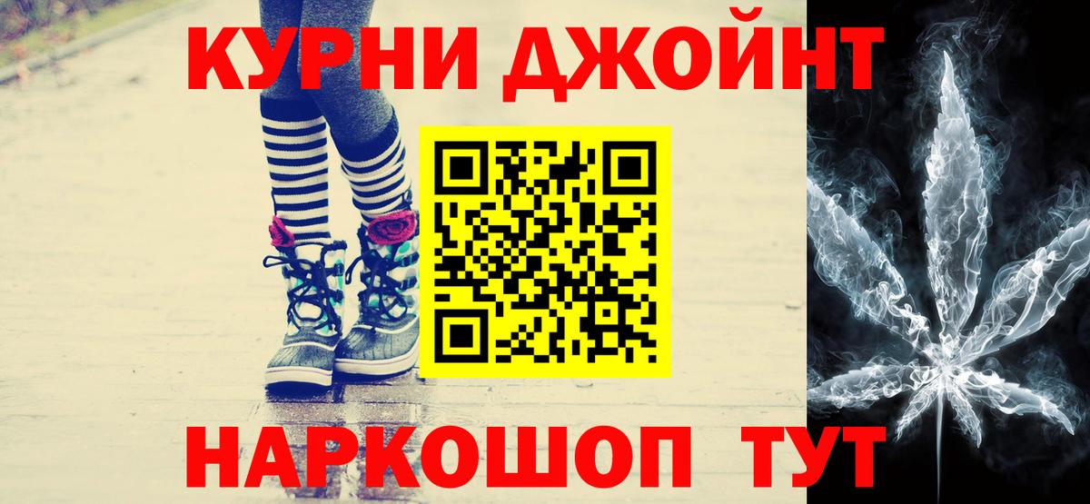 Конопля сатива  Конопля марихуана  Вход с VPN  Ханты-Мансийск 