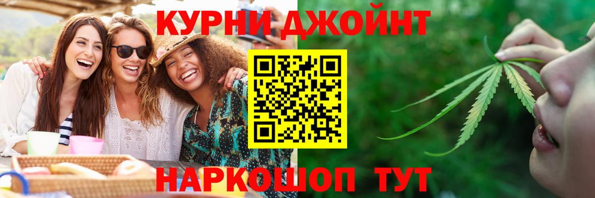 Бошки Шишки  Ханты-Мансийск  Гашиш  Амфетамин кристаллы  ГАШИШ  МЕТ  Меф кристаллы  Конопля  Вход с VPN  NBOMe 